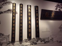 -湖州博物馆