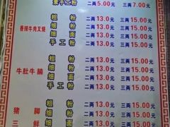 菜单-覃肥叔桂林米粉(粮道街店)