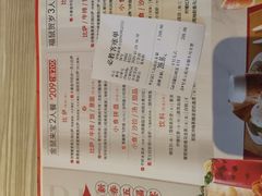 -必胜客(绿地新都会店)