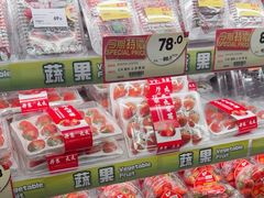 -新苗超市(花城店)