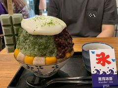 -WONDER ICE 萬得冰田(建設路总店)