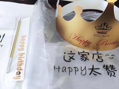 -勒甜LO CHO·私人订制低糖代糖纯动物奶油生日蛋糕(新开路店)