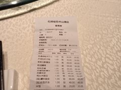 -松鹤楼(山塘街店)