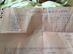 宠福鑫动物医院(城北分院)-宠福鑫动物医院(城北分院)