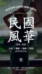 -金夫人婚纱摄影(包河万达店)