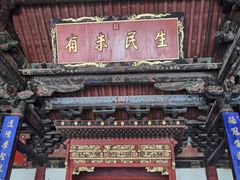 -建水文庙