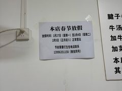 -易毛特色牛肉面(解放碑步行街店)