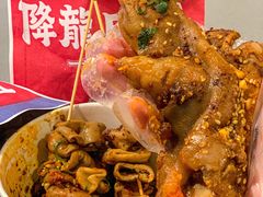 -降龙爪爪(建设路1店)