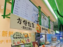 -花园饼屋·吐司蛋糕面包(星海店)