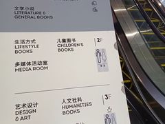 -PAGEONE(北京坊店)