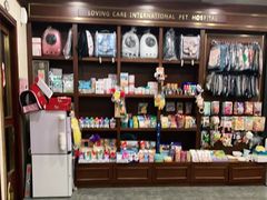 -宠爱国际动物医院· 猫科· 外科·中兽医(长白店)