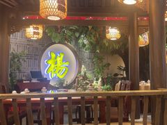 -杨记隆府(时代天街店)