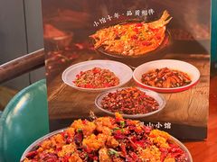 -眉山小馆·辣子鸡(华强广场店)