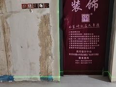 -吉美装饰•方信空间(莘庄店)