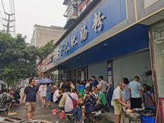 -甘记肥肠粉(马鞍北路店)