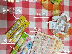 -TOYSRUS玩具反斗城(上海万象城店)