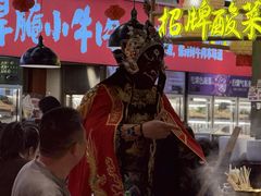 -牛签签串串香(IFS店)
