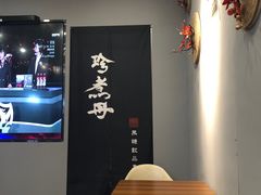 -珍煮丹·黑糖饮品专卖(东城万达店)