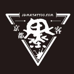 -京都墨客刺青