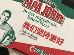 -棒约翰比萨·意面(张江店)