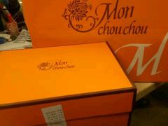 -檬舒舒MonChouChou(环球金融中心店)