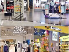 -北京华联购物中心(同成街店)
