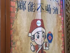 -海鲜烧烤