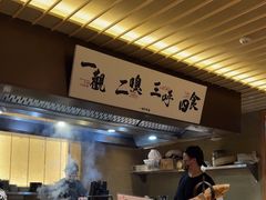 -一豚轩·烧鸟·豚骨拉面(五四路店)