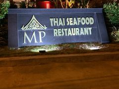 -芽庄MP泰式海鲜海景餐厅