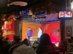 -德云社(三里屯店)