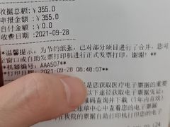 -上海市第一人民医院(松江南部)