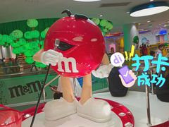 -m豆巧克力世界(上海世茂广场店)