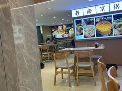 -老新隆牛肉锅贴(新街口店)