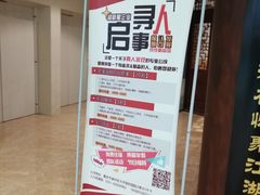 -MAX伯爵沉浸式超级游戏体验馆·实景桌游·剧本杀(小时代店)