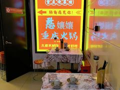 -耙吉吉川味小酒馆(本地人回头店)