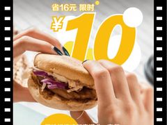 -麦当劳(曲阳店)