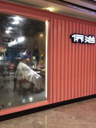 -QZHAIR SALON