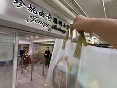 -珍妮曲奇聪明小熊(尖沙咀店)