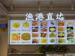 -启东小海鲜(庄先湾路1号店)