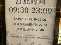 -七彩云南古滇温泉山庄