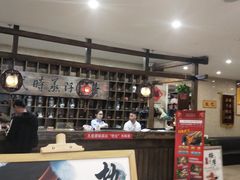 门面-青藤汗蒸时代会所