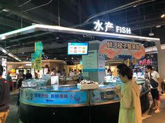 -盒马鲜生(杭州运河上街店)
