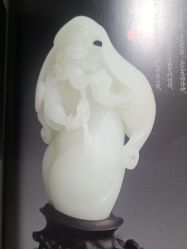 -官园珠宝城(富通大厦店)