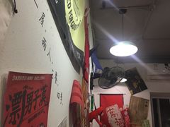 -皆道拌麻辣烫·麻辣拌