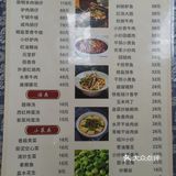 和万寿斋做邻居的锦园面馆