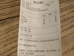 -Maan coffee漫咖啡(1905店)