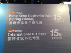 -香港会议展览中心演讲厅