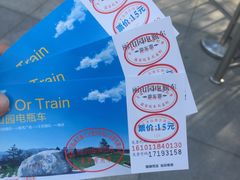 -秦始皇帝陵博物院-丽山园