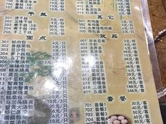 -留芳·文旅古月楼(老街店)