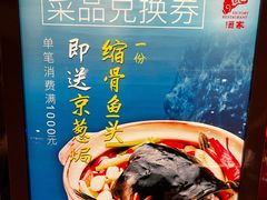 -胜记酒家·风味线(南山花园城店)